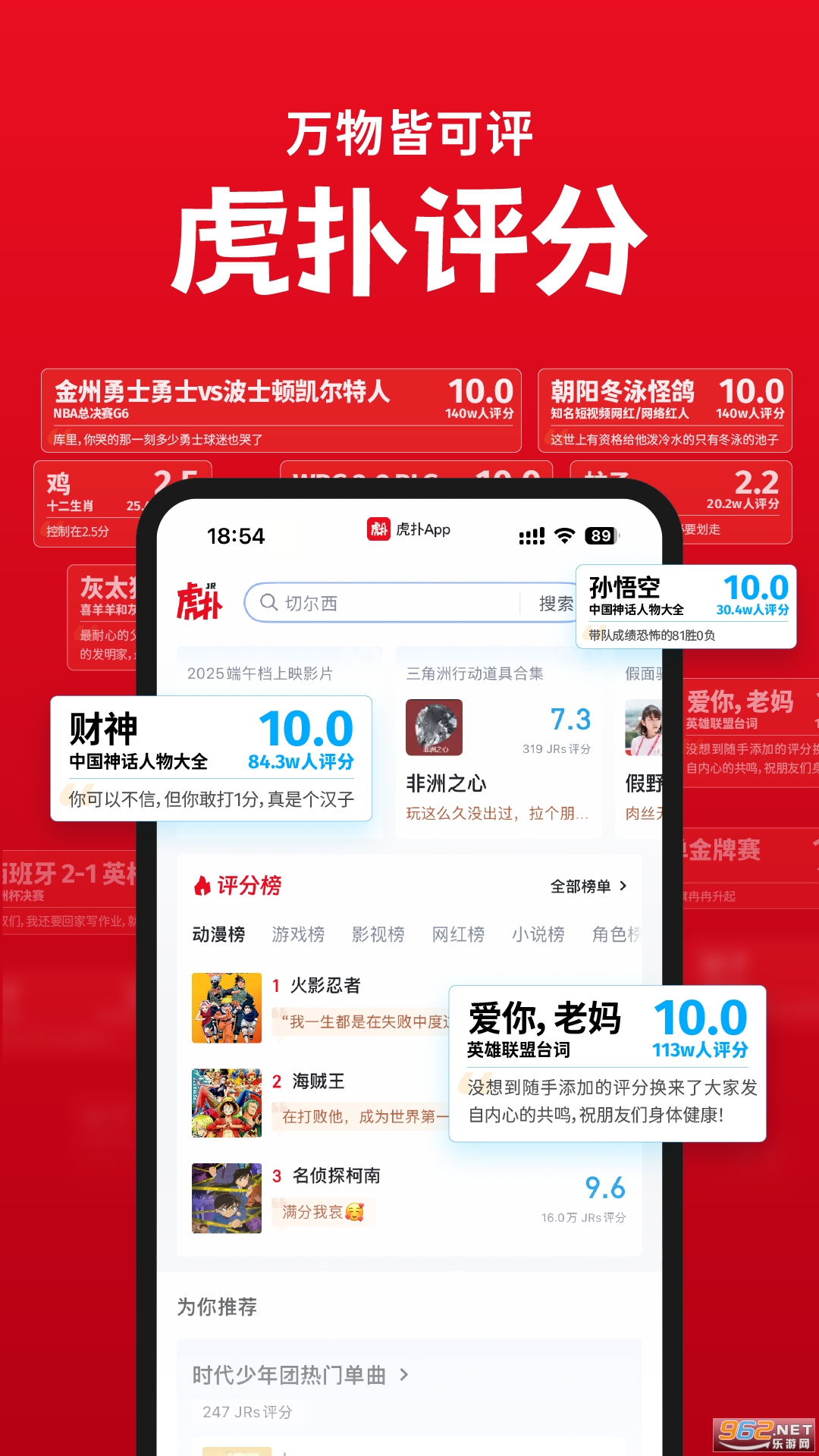 ����app�ٷ����ͼ2