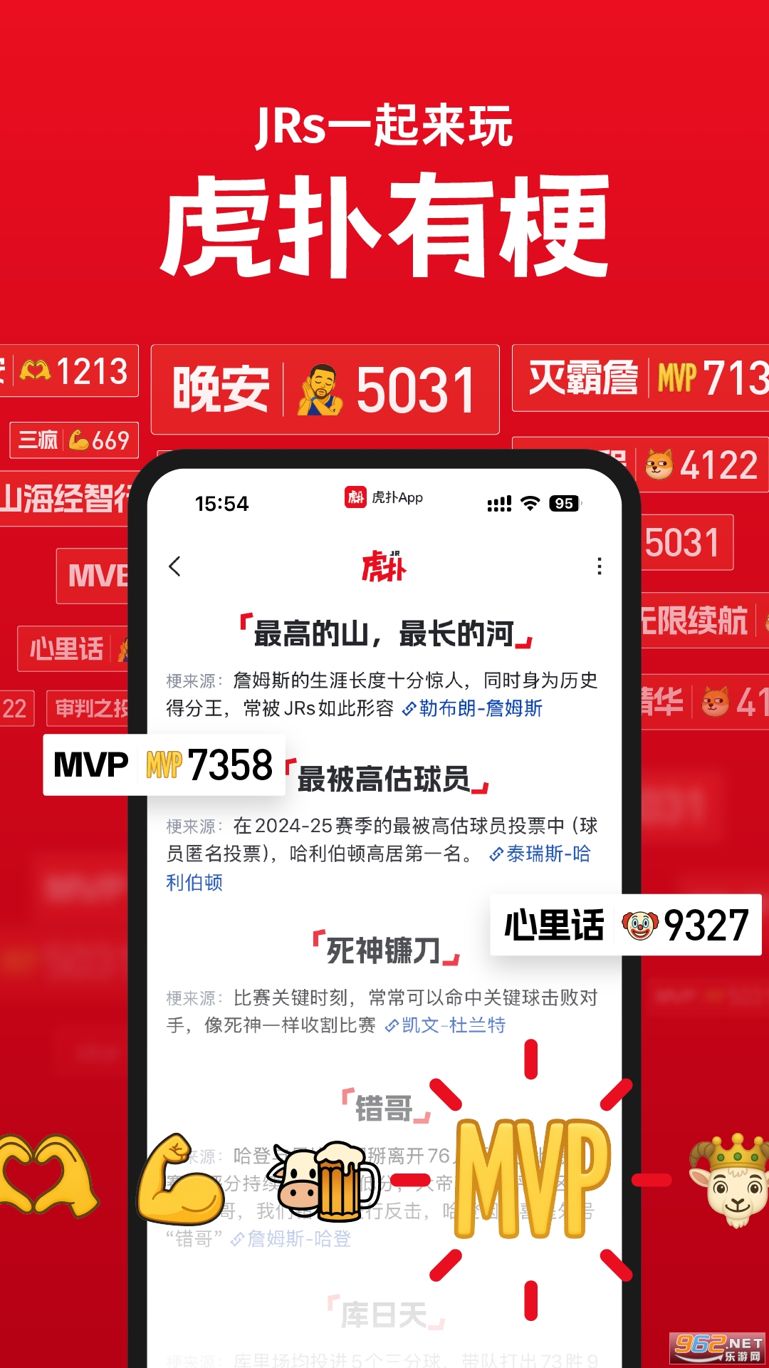����app�ٷ����ͼ1