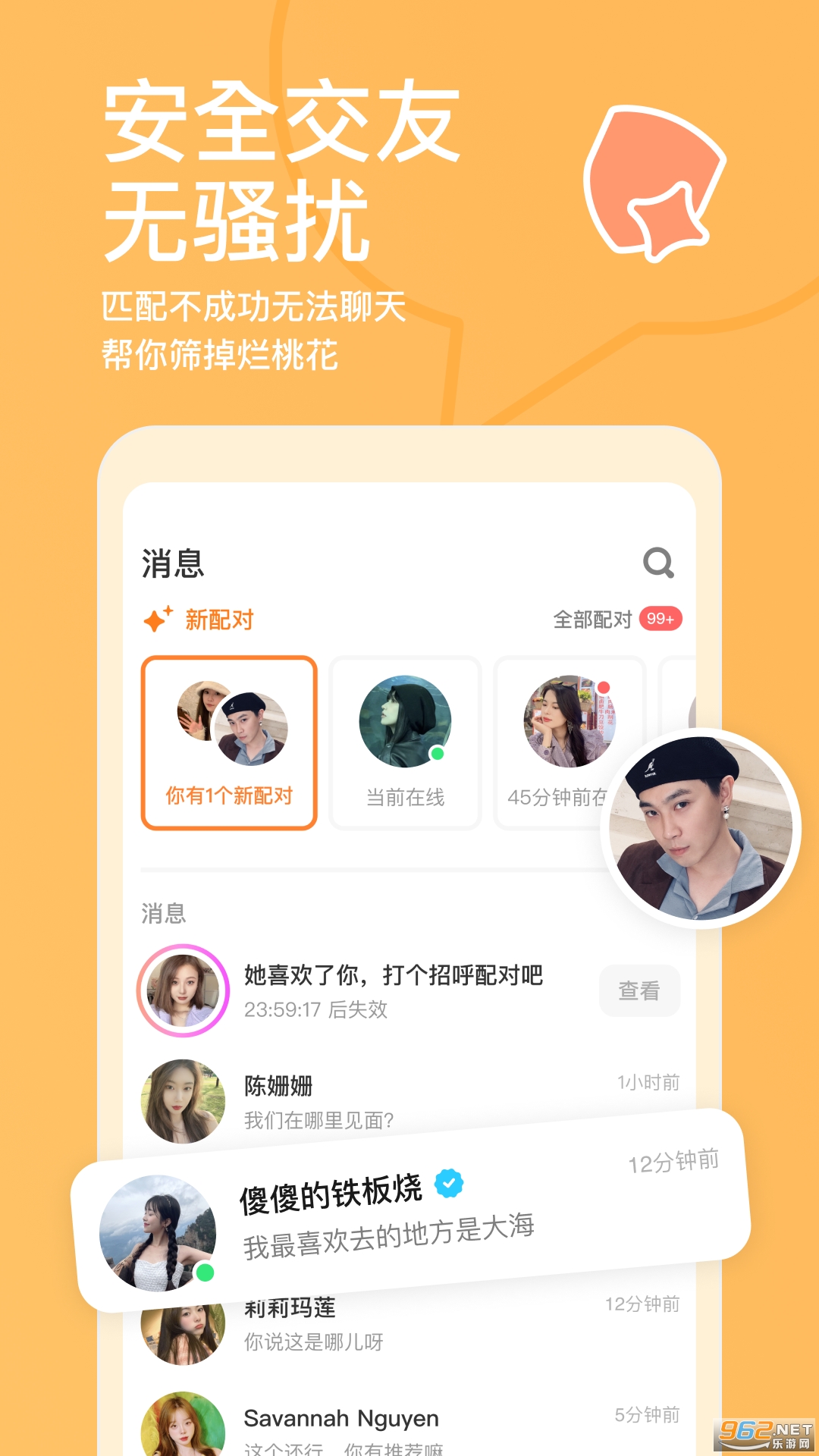 ̽̽app���°汾��ͼ1