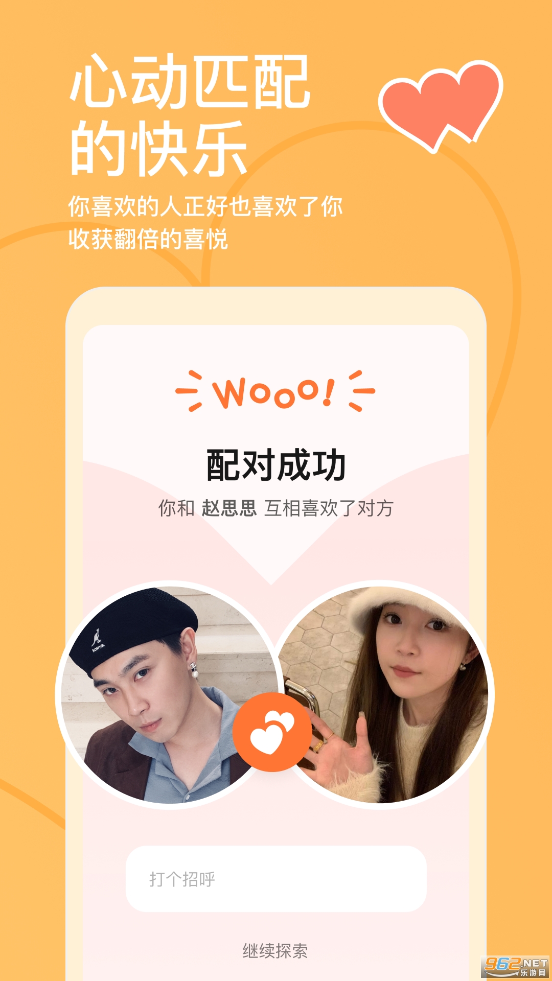 ̽̽app���°汾��ͼ0