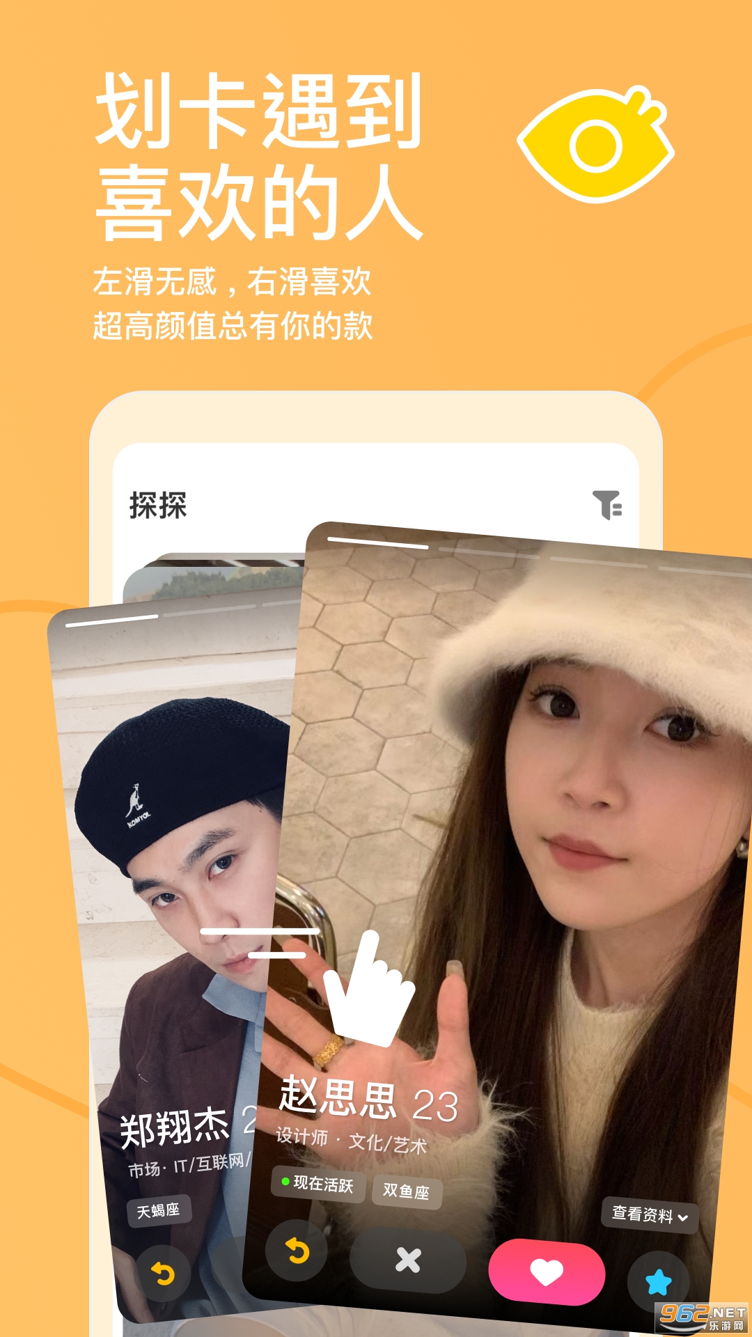 ̽̽app���°汾��ͼ3