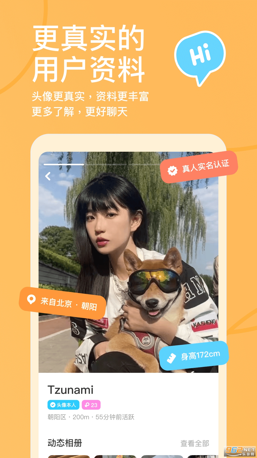 ̽̽app���°汾��ͼ2