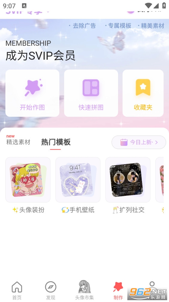 ����app��ͼ3