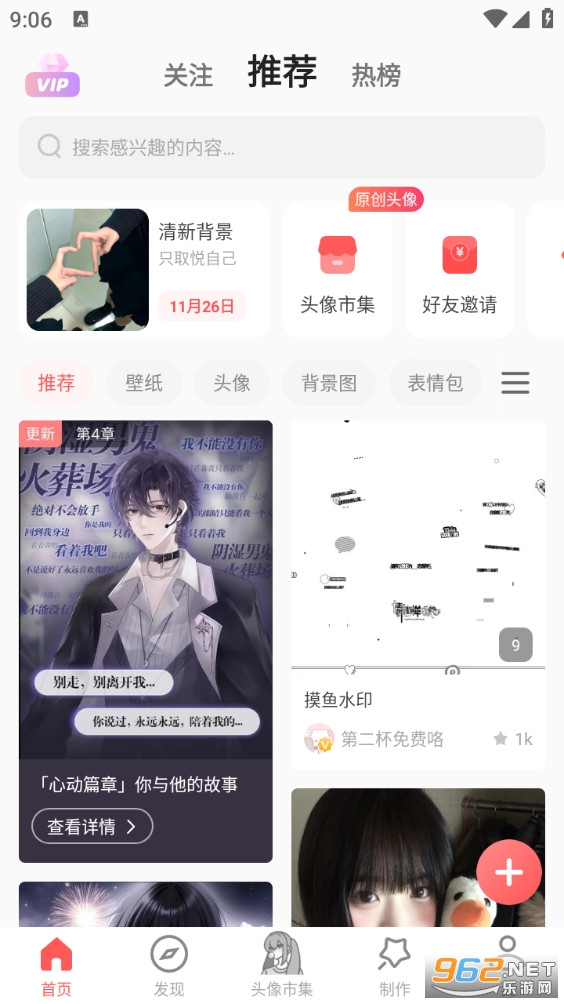 ����app��ͼ0