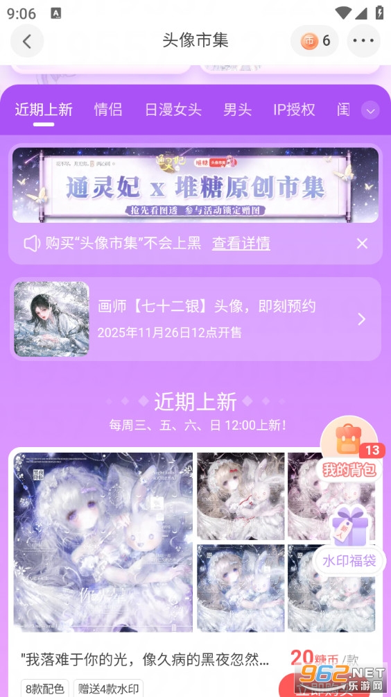 ����app��ͼ2