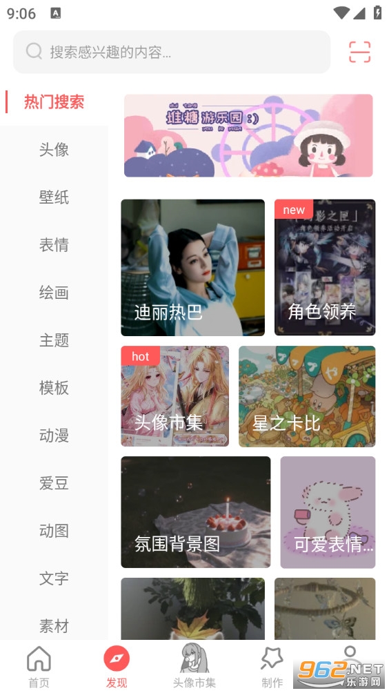 ����app��ͼ1
