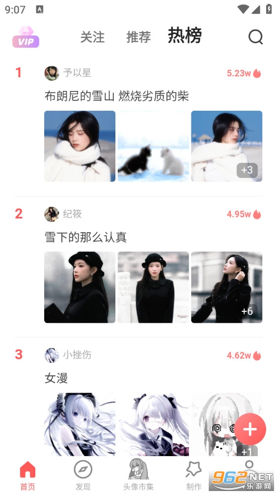 ����app��ͼ4