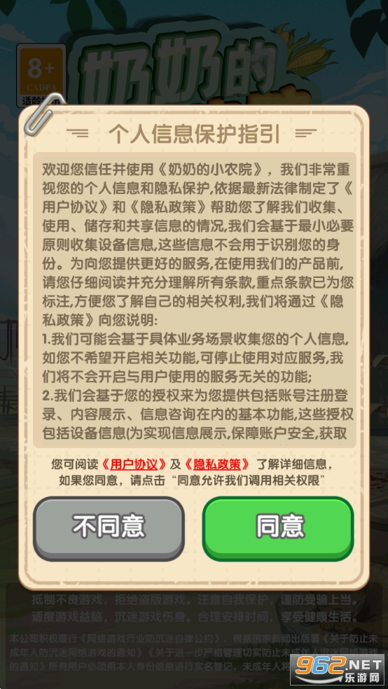 ���̵�СũԺ��Ϸ������ͼ1
