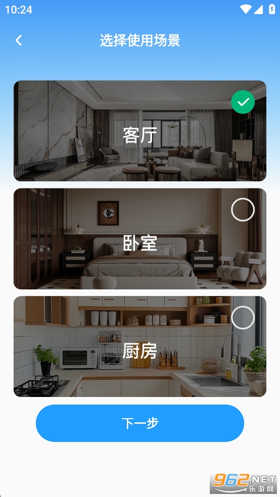 手机监控语音看家app截图2