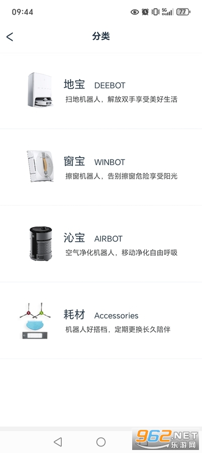 ECOVACS HOME����˹������app��ͼ4
