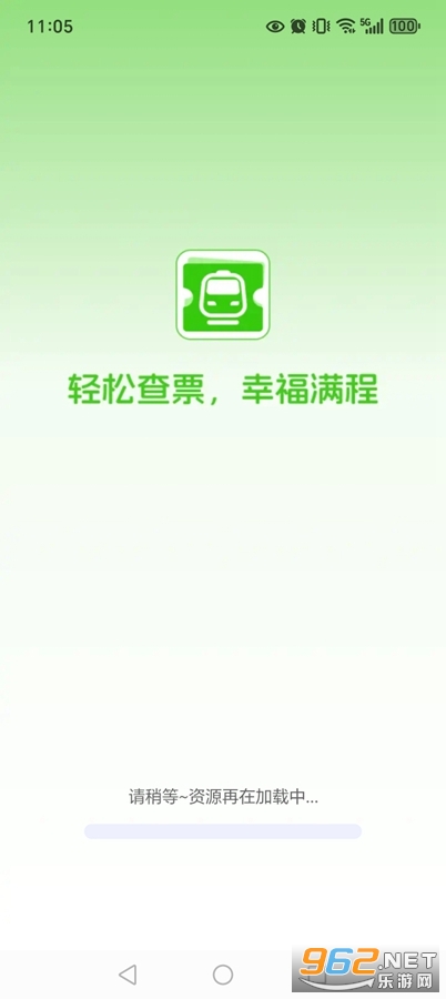 ��·�𳵸�����Ʊ��app��ͼ0