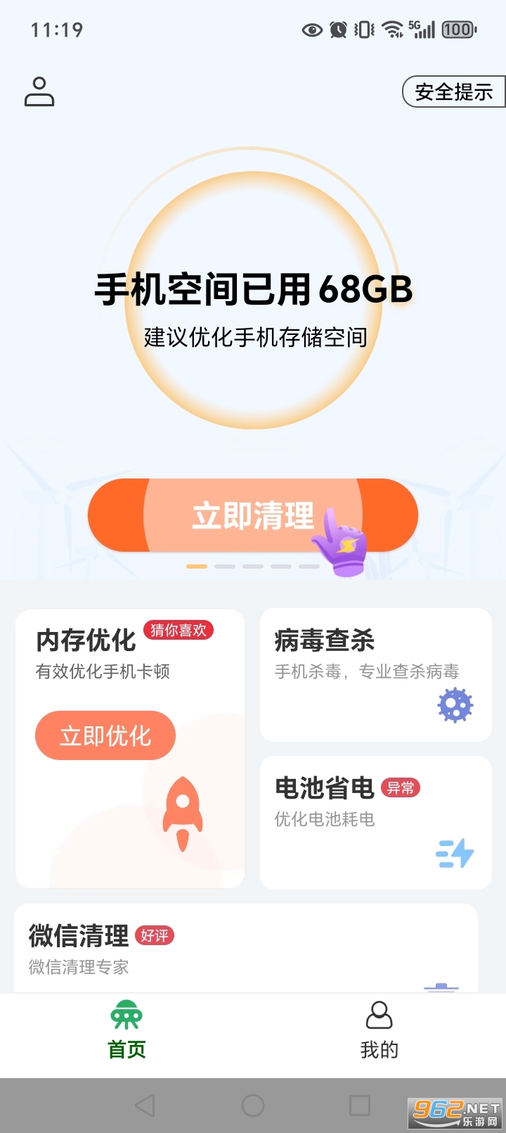 �ؿ�������ʦ���°汾��ͼ0