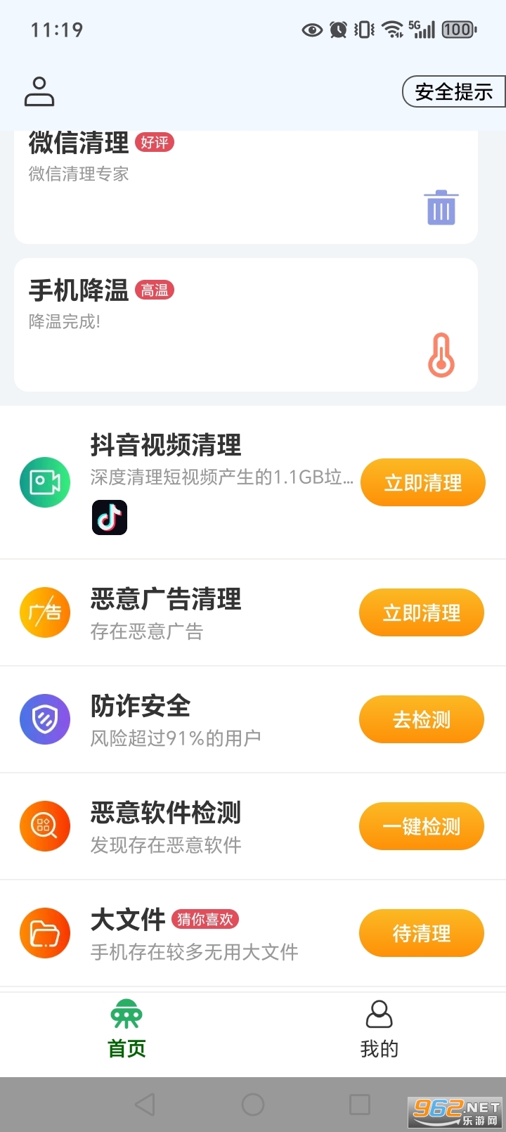 �ؿ�������ʦ���°汾��ͼ1