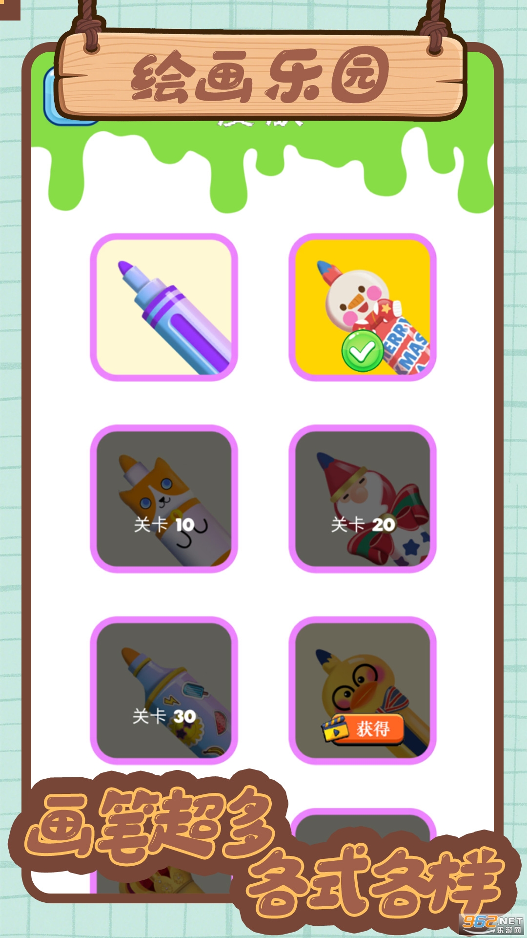 �ҵĻ滭��԰app��ͼ3
