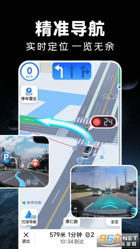 ʵʱ���ǵ���app�ٷ���v1.2.0��ͼ0