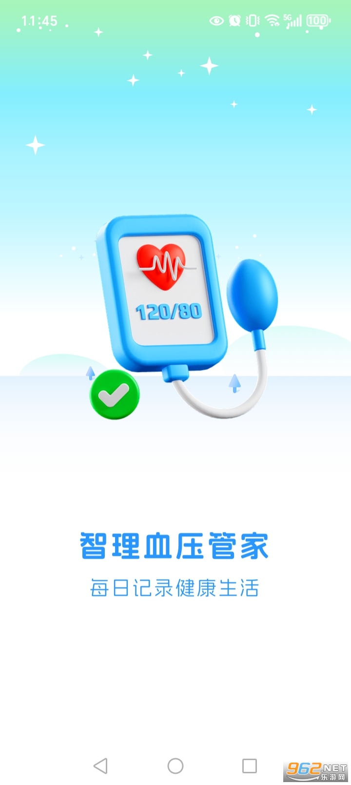 ����Ѫѹ�ܼ�appv1.0.1��ͼ0