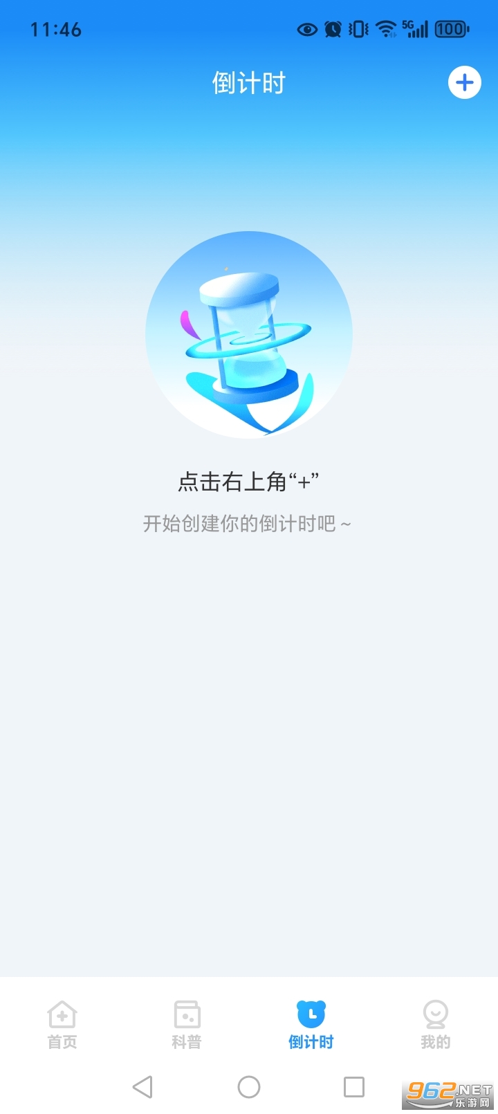 ����Ѫѹ�ܼ�appv1.0.1��ͼ5