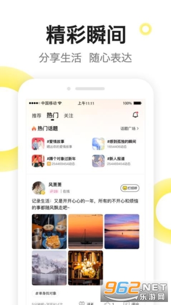 ��оapp��ͼ2