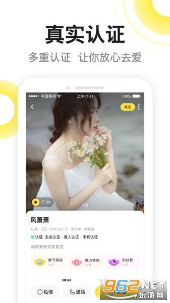 ��оapp��ͼ0