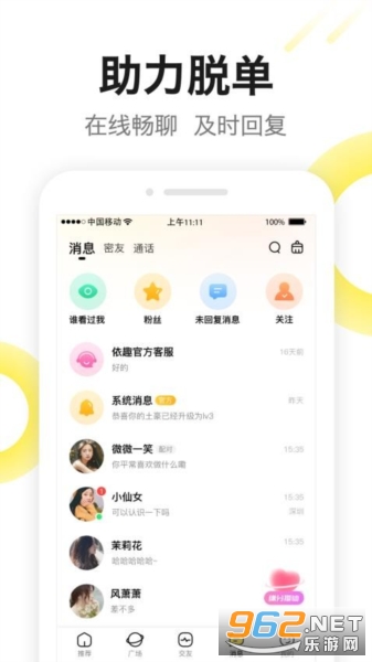 ��оapp��ͼ1