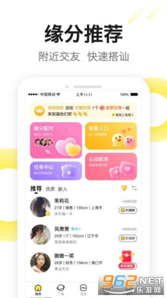 ��оapp��ͼ3