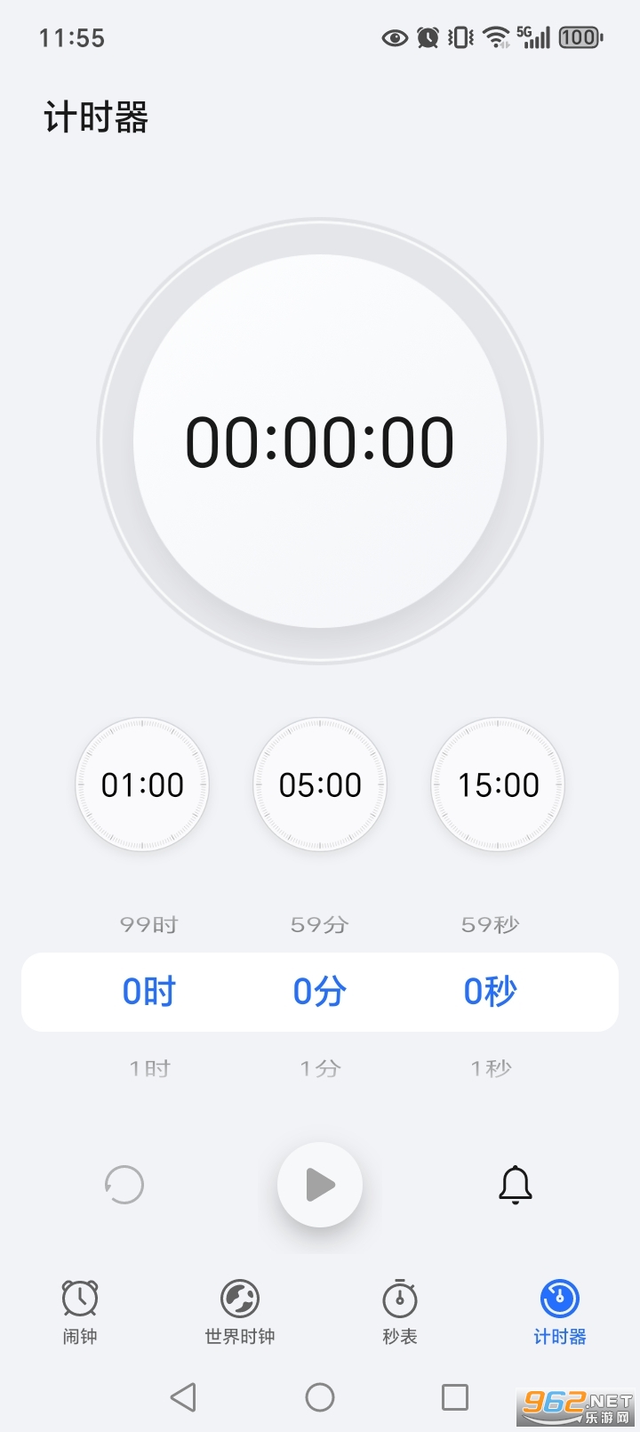 ��ҫʱ��app��ͼ4