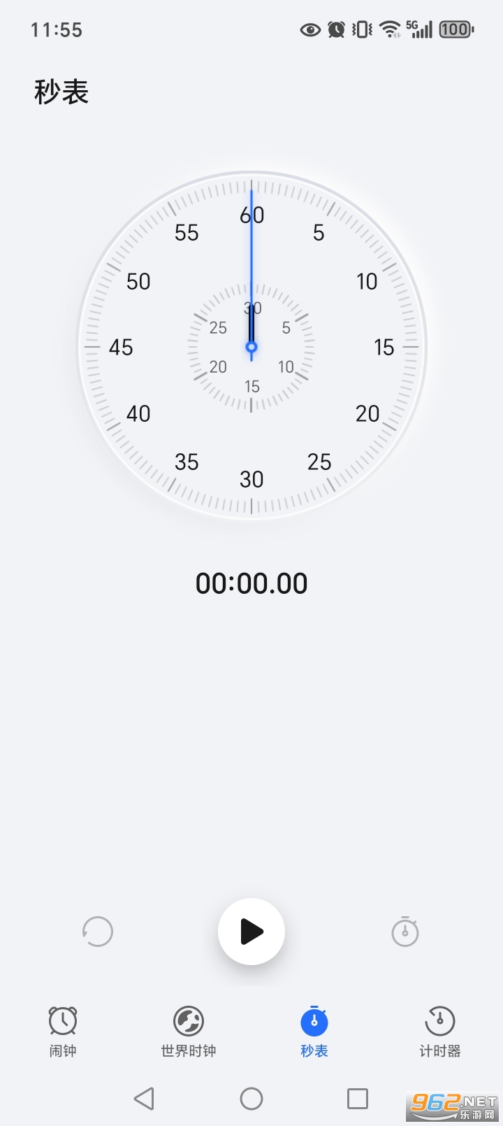 ��ҫʱ��app��ͼ3