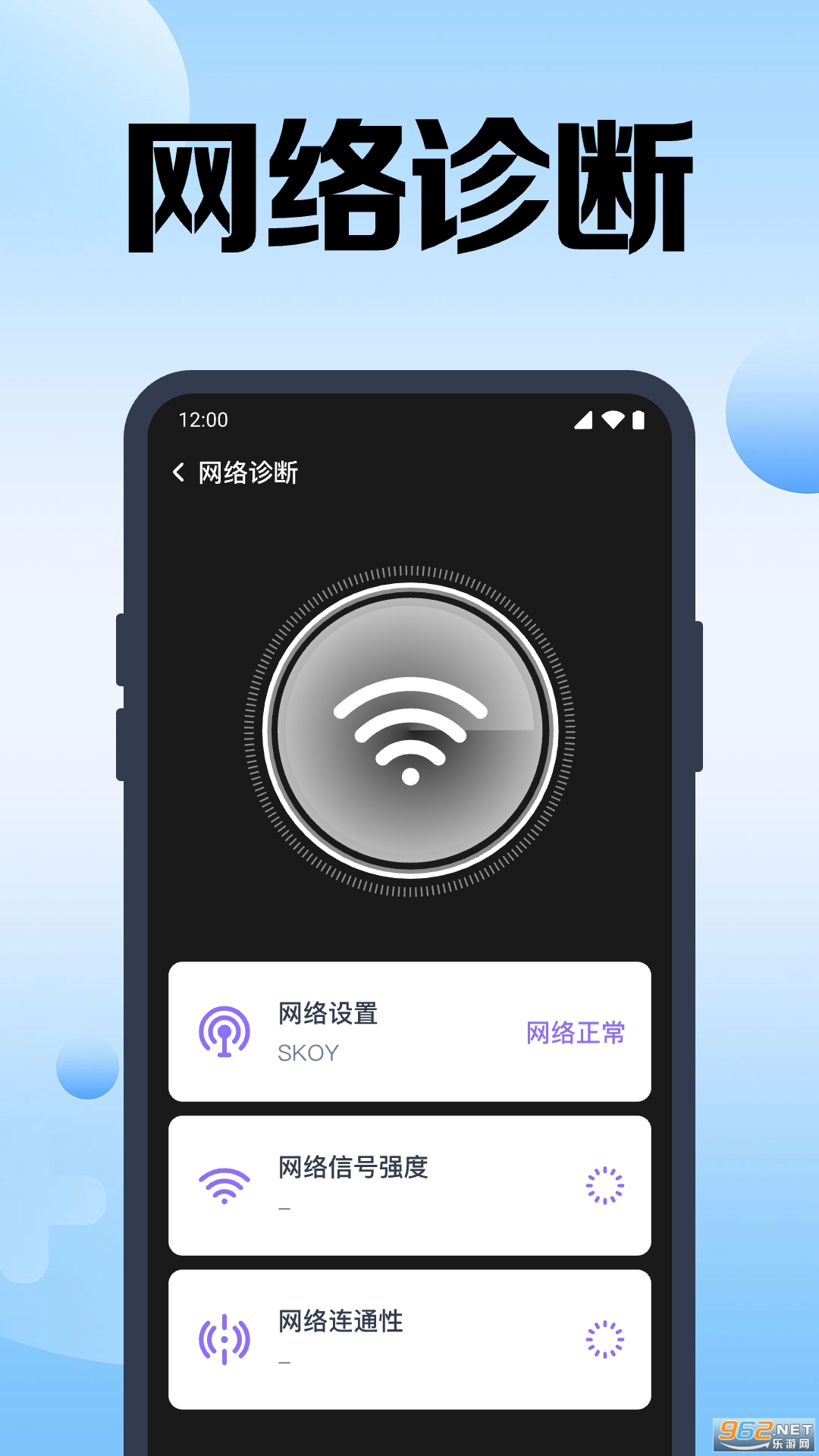 ����WiFi����������ͼ2