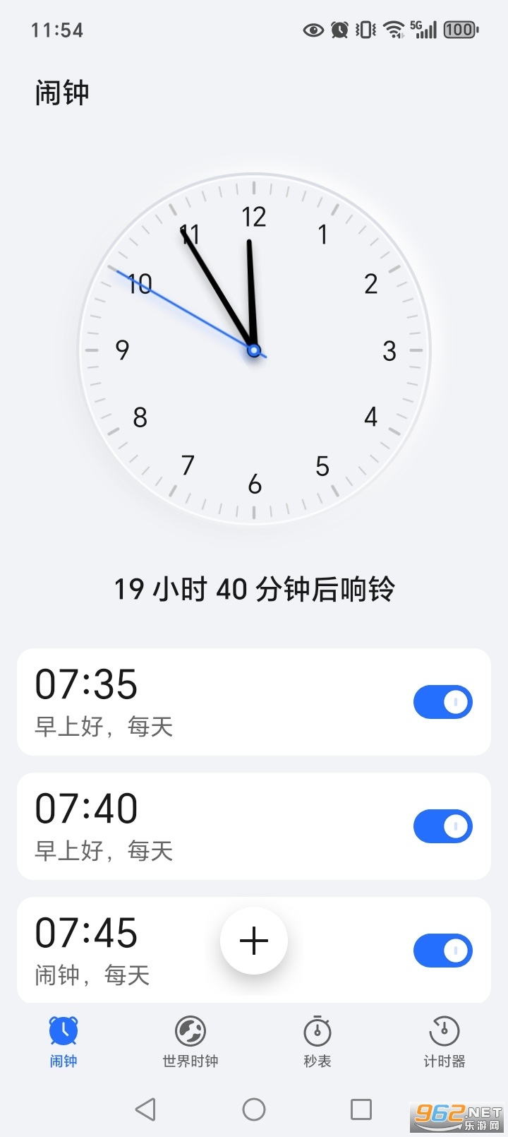 ��ҫʱ��app��ͼ0