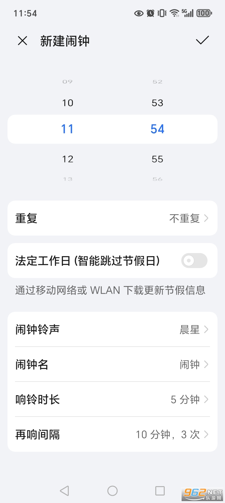 ��ҫʱ��app��ͼ1
