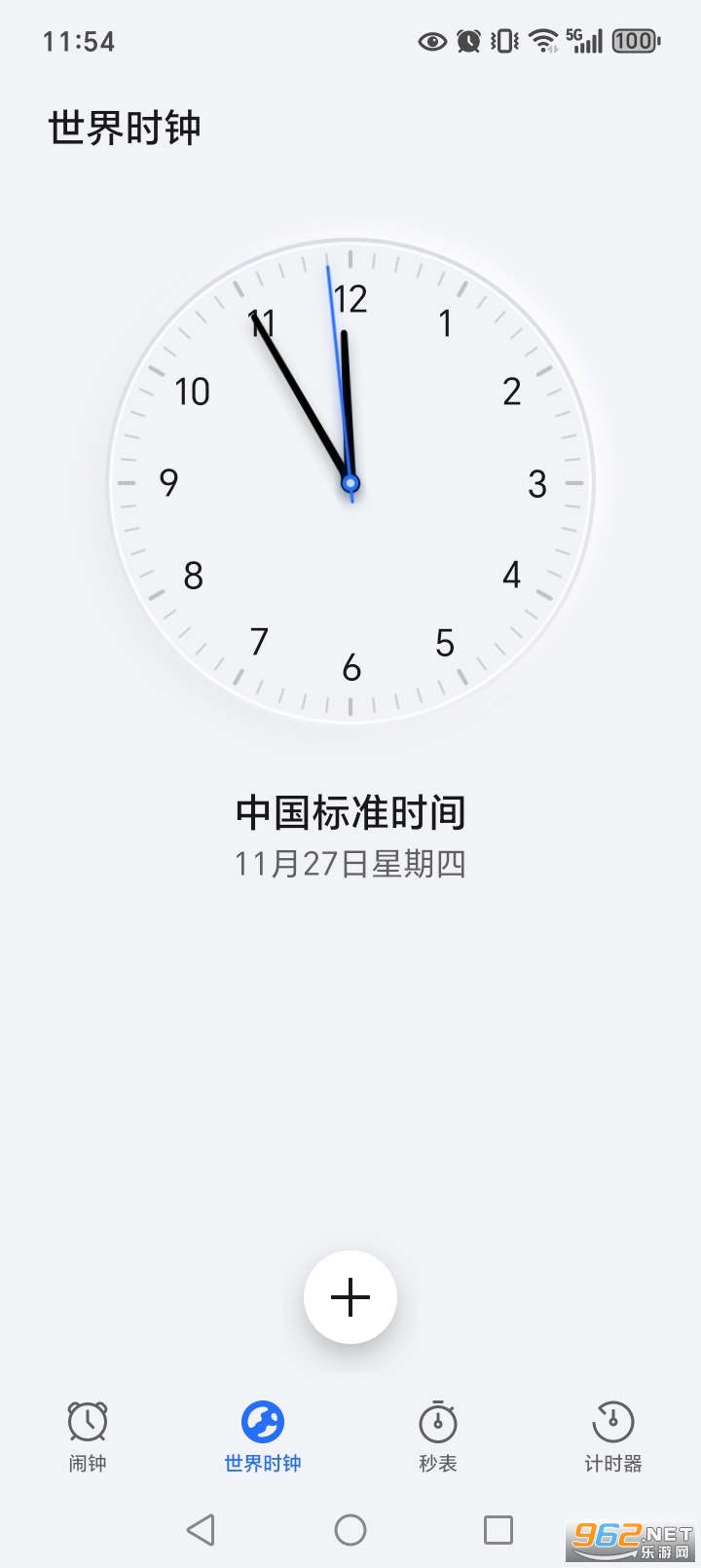 ��ҫʱ��app��ͼ2