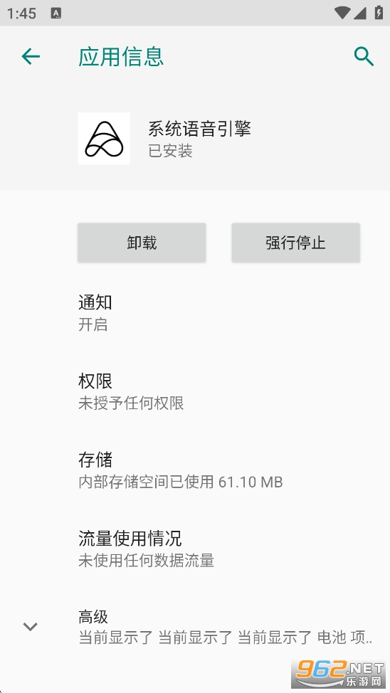 ϵͳ��������app��ͼ0