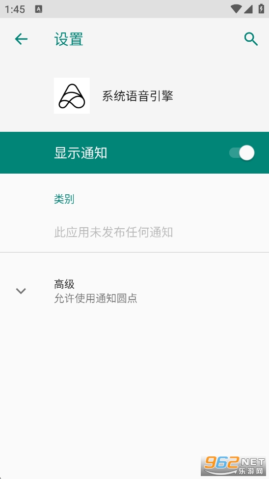 ϵͳ��������app��ͼ1