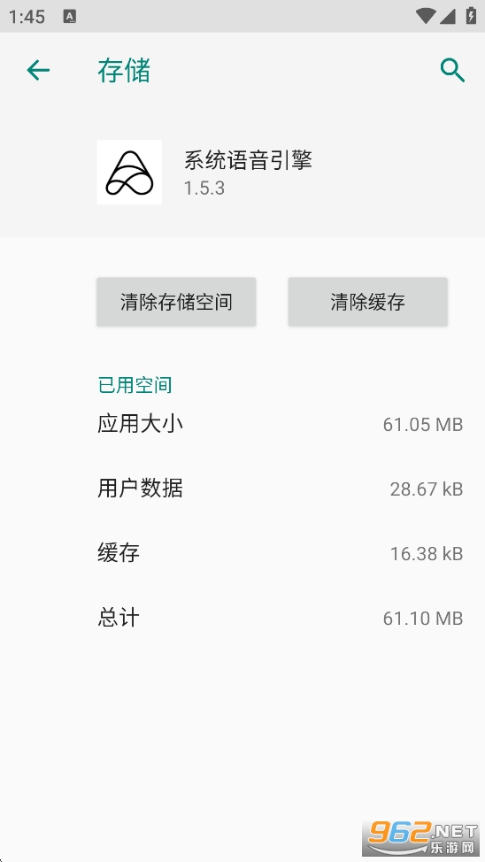 ϵͳ��������app��ͼ3