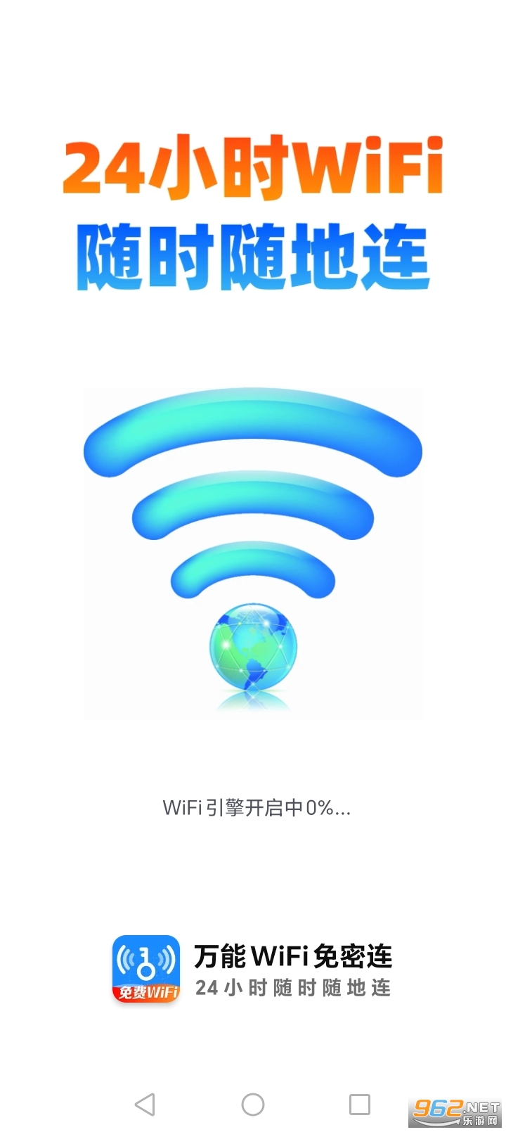 ����WiFi������app��ͼ0