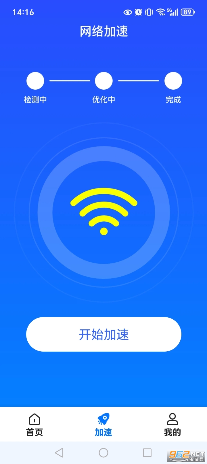 ����WiFi������app��ͼ2