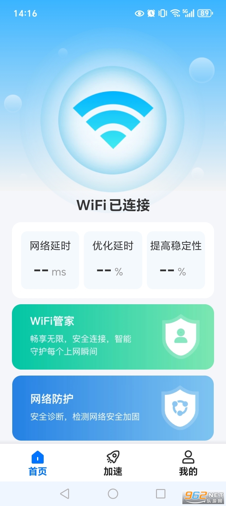 ����WiFi������app��ͼ1