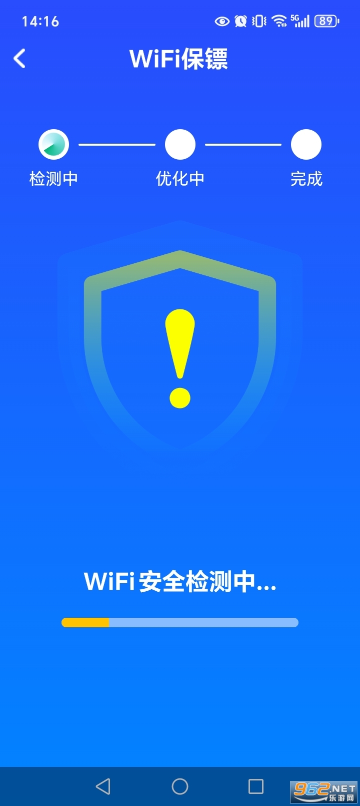 ����WiFi������app��ͼ4