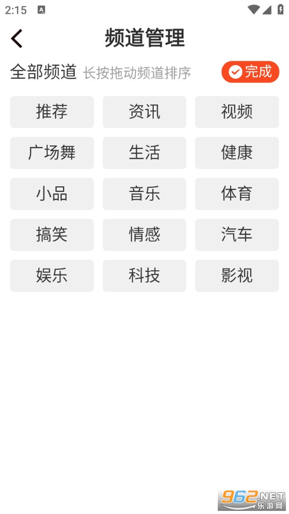 ÿ�տ���app��ͼ2
