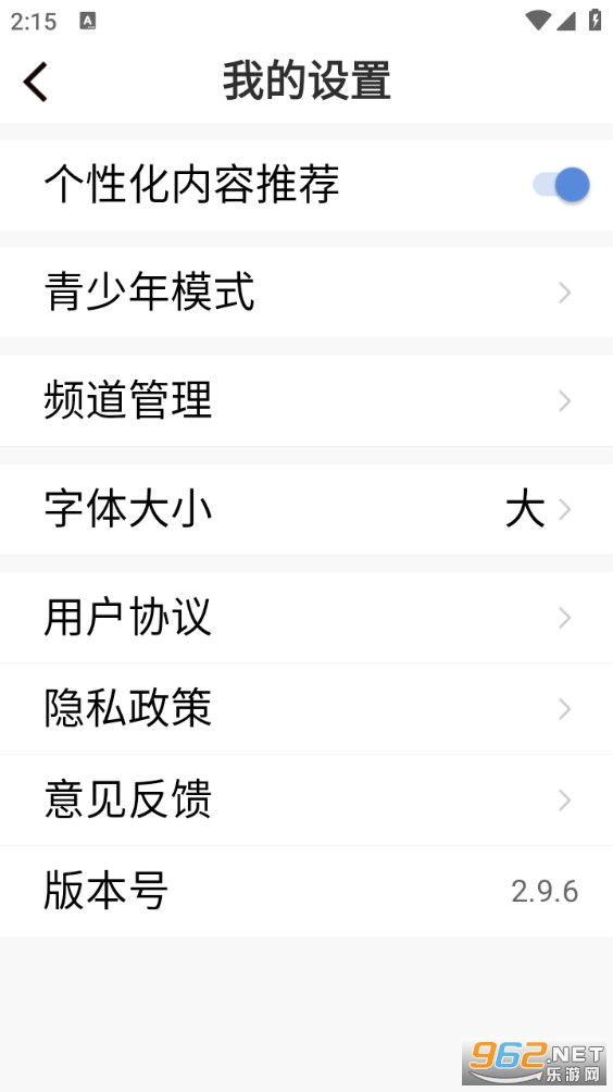 ÿ�տ���app��ͼ0