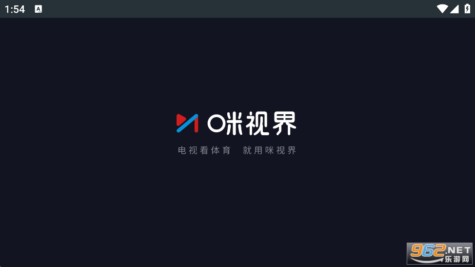 咪视界TV电视版app截图0
