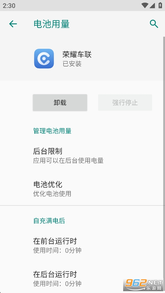 ��ҫ����app�ٷ����ͼ4