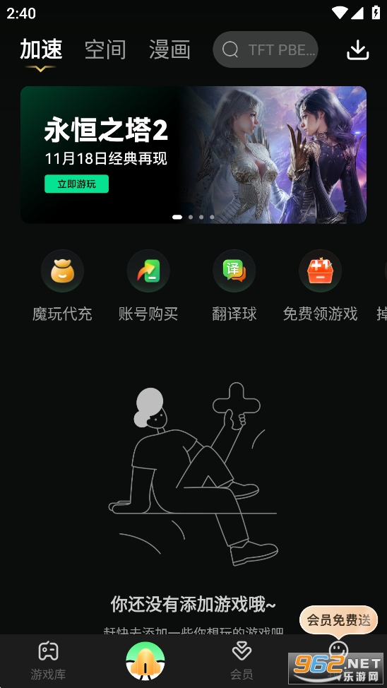 ���μ������ֻ����ͼ0