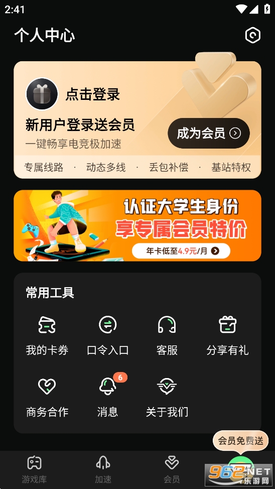 ���μ������ֻ����ͼ4