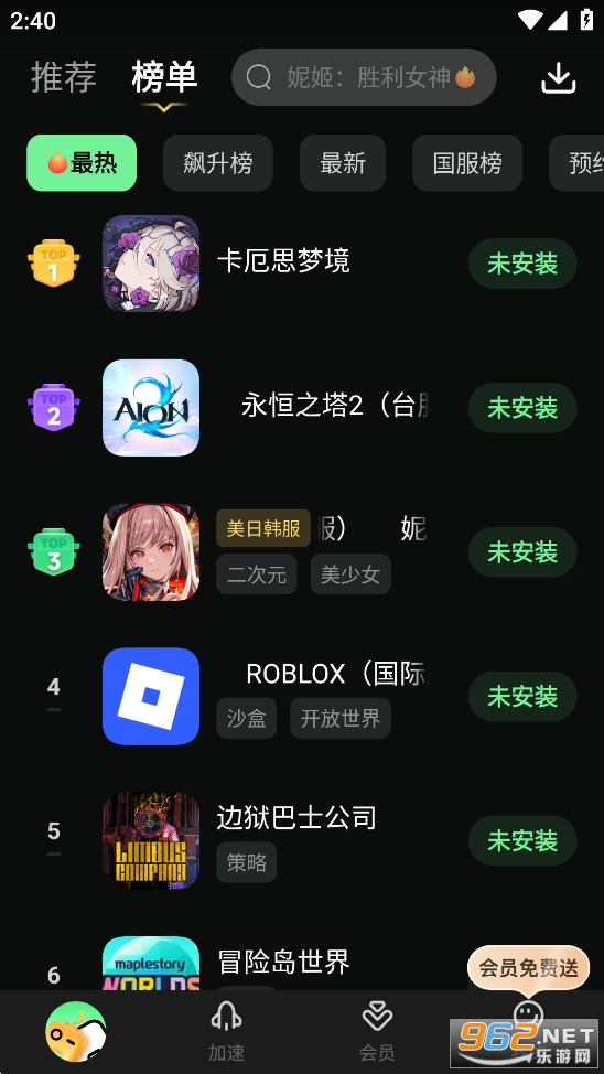 ���μ������ֻ����ͼ2