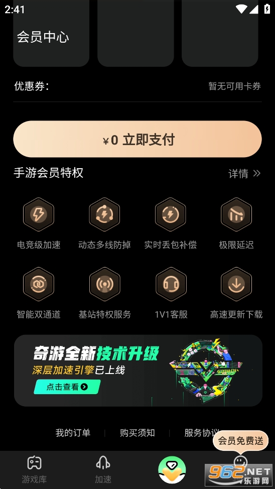 ���μ������ֻ����ͼ3