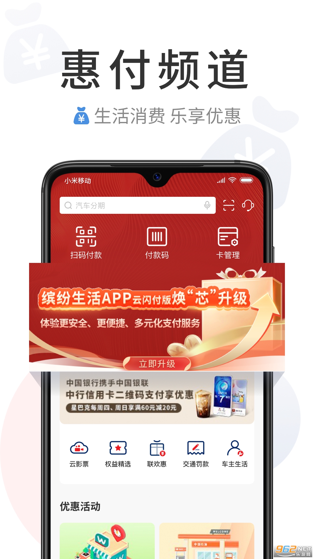 �ͷ�����app�ٷ����ͼ3