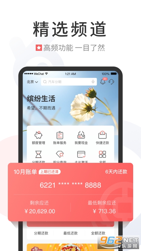 �ͷ�����app�ٷ����ͼ2