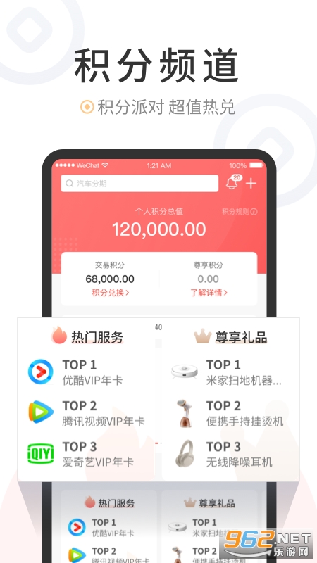 �ͷ�����app�ٷ����ͼ1