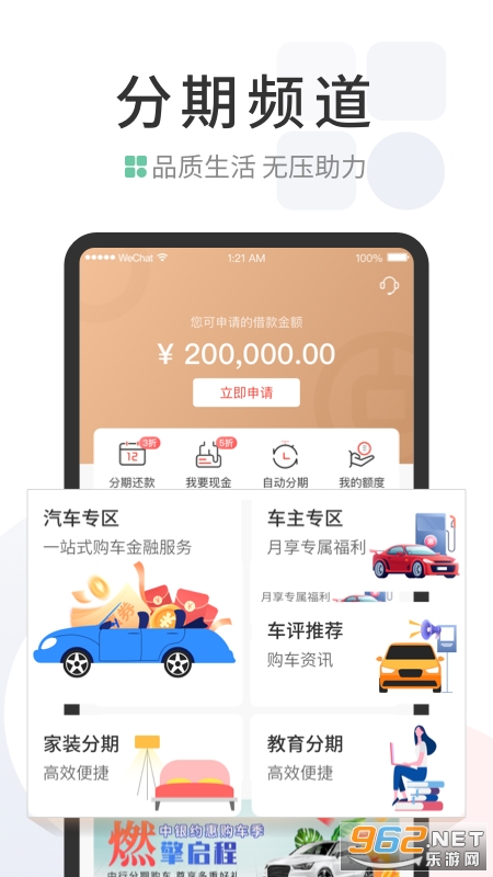 �ͷ�����app�ٷ����ͼ0